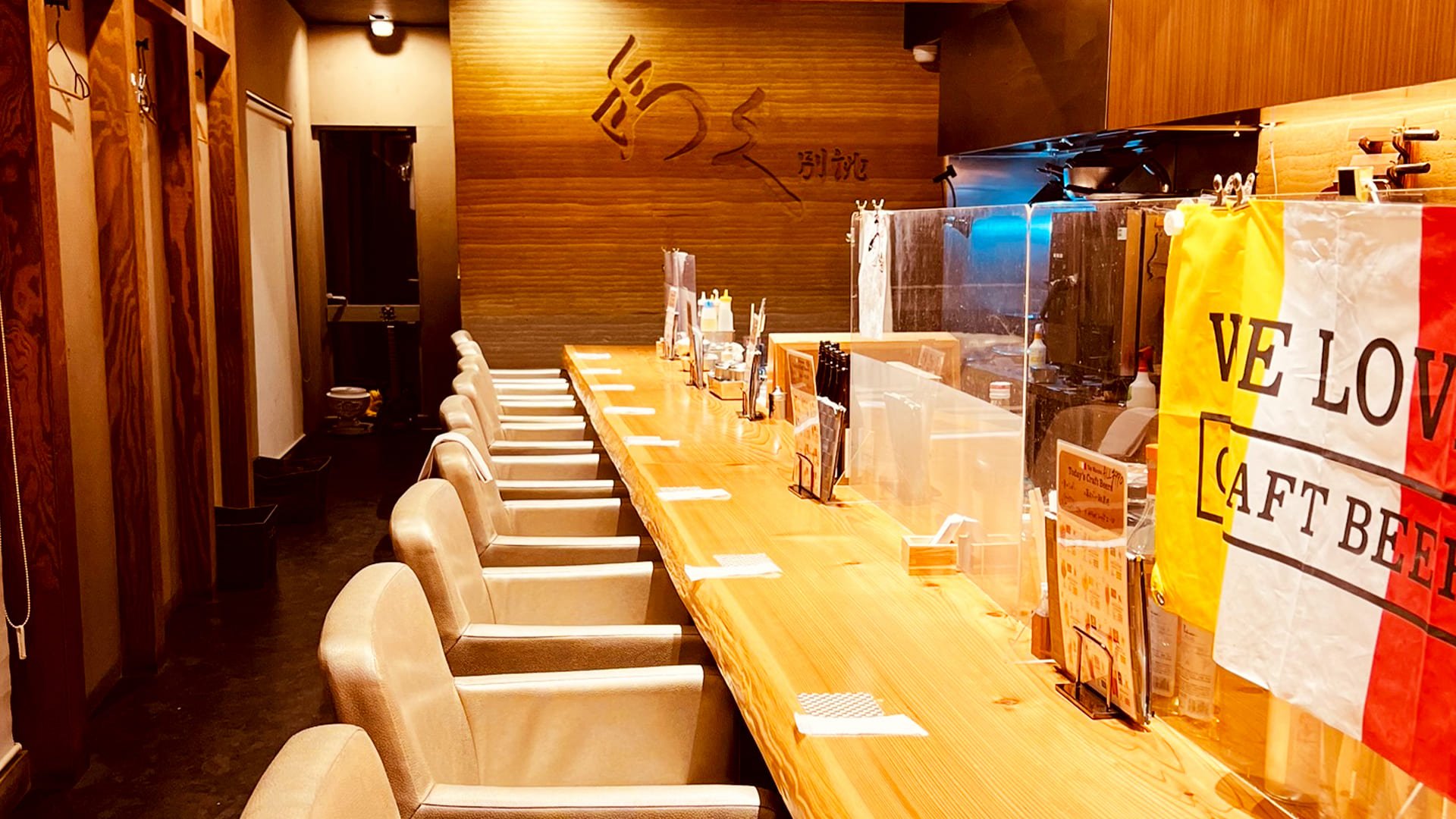 わく別誂内装画像