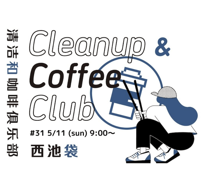 スクリーンショット 2025-05-14 14.15.35