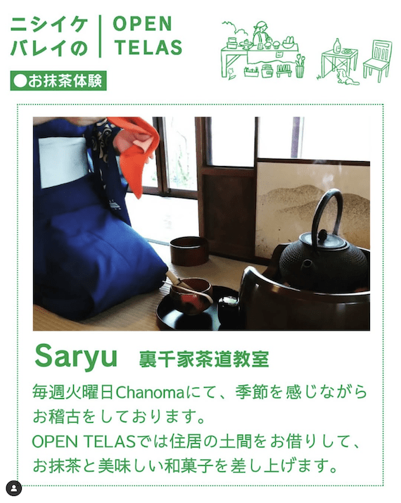 スクリーンショット 2025-05-14 14.19.14