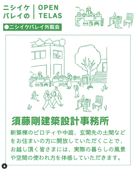 スクリーンショット 2025-05-14 14.22.51