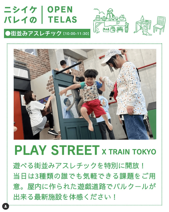 スクリーンショット 2025-05-14 14.30.16